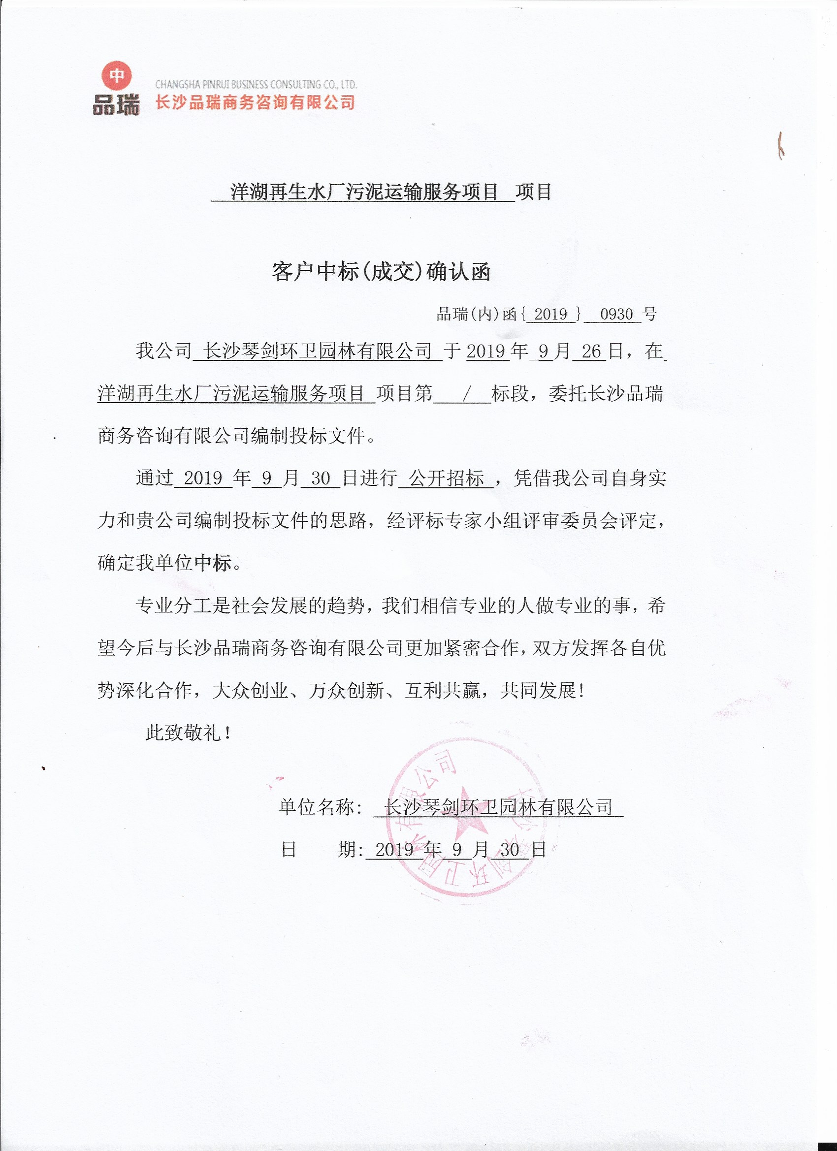 &#20048;&#40060;&#25163;&#26426;&#30331;&#24405;&#20837;&#21475;&#45;&#20048;&#40060;&#65288;&#20013;&#22269;&#65289;