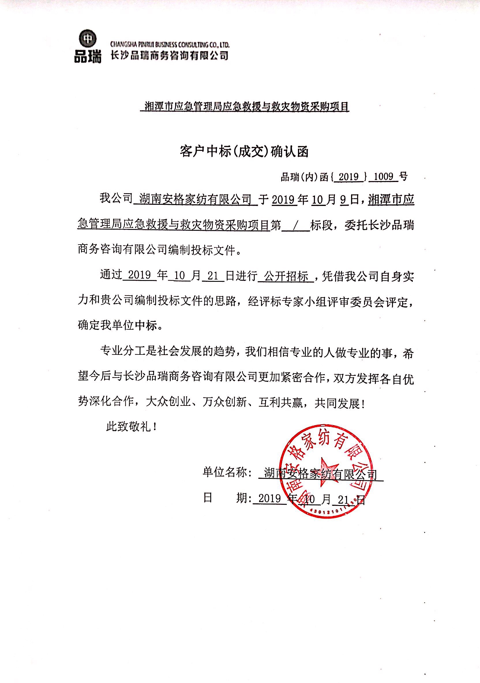 &#20048;&#40060;&#25163;&#26426;&#30331;&#24405;&#20837;&#21475;&#45;&#20048;&#40060;&#65288;&#20013;&#22269;&#65289;