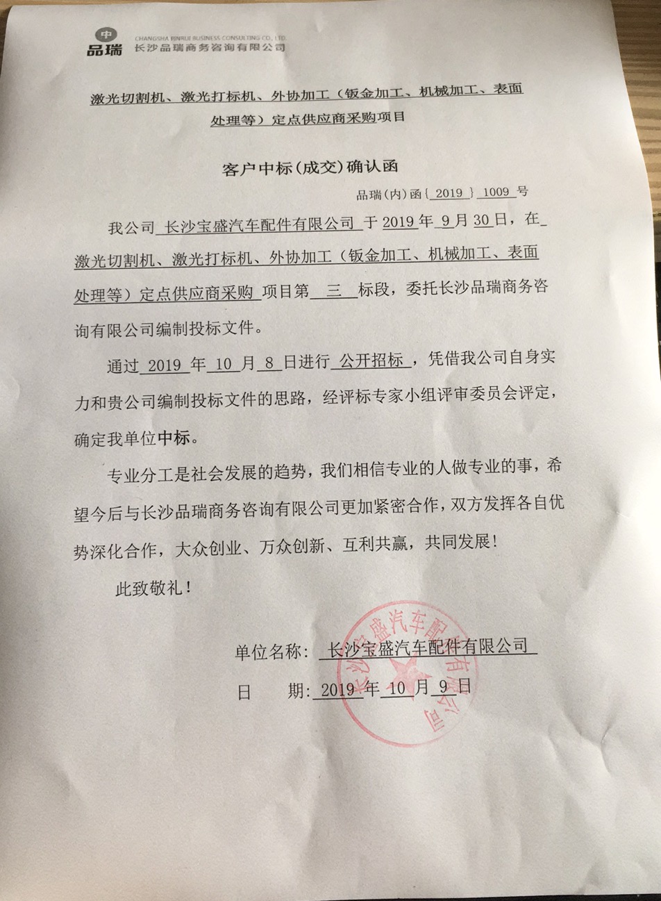 &#20048;&#40060;&#25163;&#26426;&#30331;&#24405;&#20837;&#21475;&#45;&#20048;&#40060;&#65288;&#20013;&#22269;&#65289;
