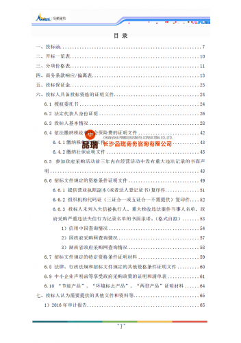 &#20048;&#40060;&#25163;&#26426;&#30331;&#24405;&#20837;&#21475;&#45;&#20048;&#40060;&#65288;&#20013;&#22269;&#65289;