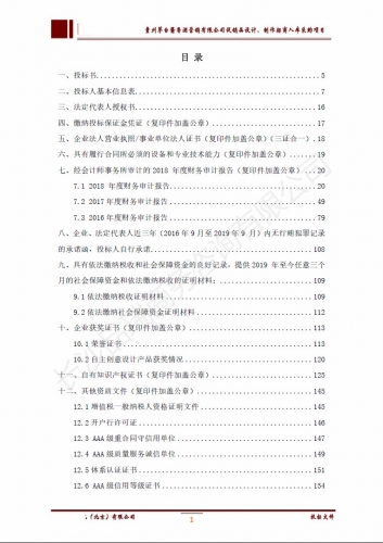 &#20048;&#40060;&#25163;&#26426;&#30331;&#24405;&#20837;&#21475;&#45;&#20048;&#40060;&#65288;&#20013;&#22269;&#65289;
