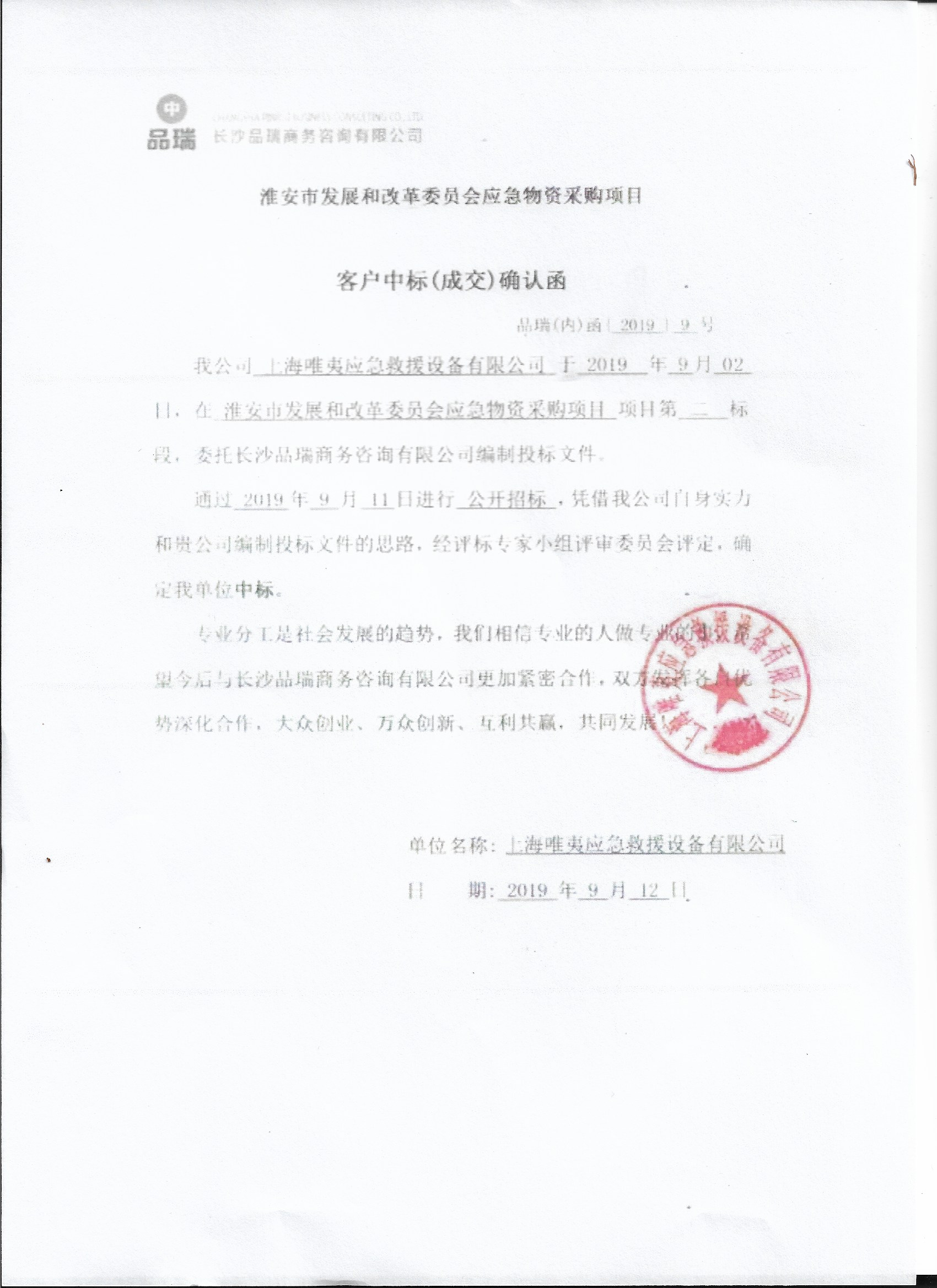 &#20048;&#40060;&#25163;&#26426;&#30331;&#24405;&#20837;&#21475;&#45;&#20048;&#40060;&#65288;&#20013;&#22269;&#65289;
