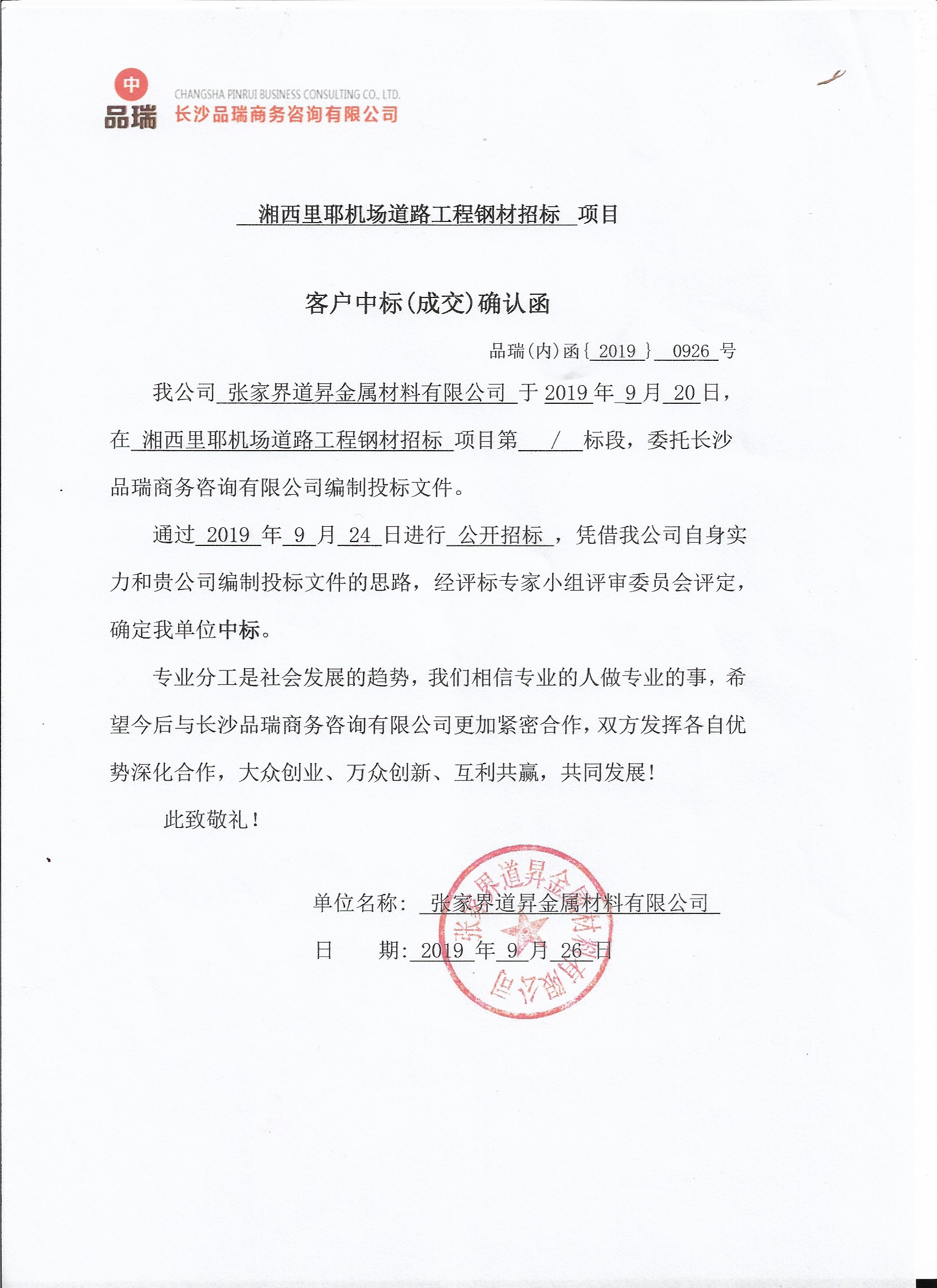 &#20048;&#40060;&#25163;&#26426;&#30331;&#24405;&#20837;&#21475;&#45;&#20048;&#40060;&#65288;&#20013;&#22269;&#65289;