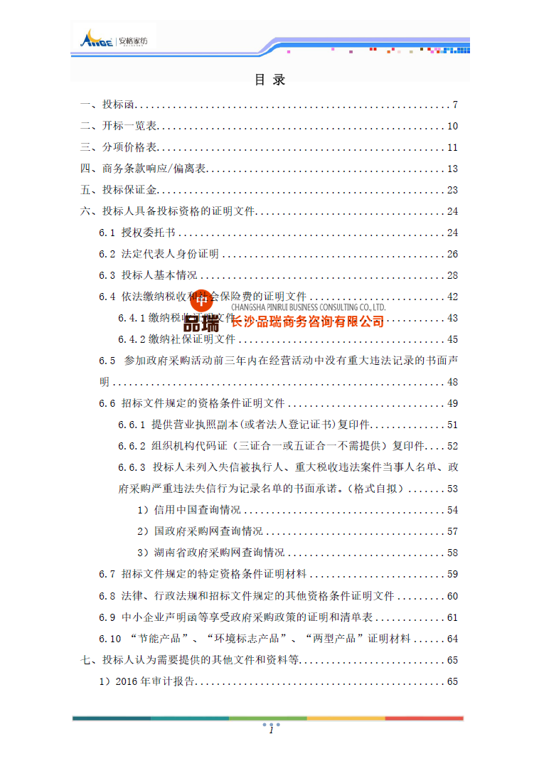 &#20048;&#40060;&#25163;&#26426;&#30331;&#24405;&#20837;&#21475;&#45;&#20048;&#40060;&#65288;&#20013;&#22269;&#65289;