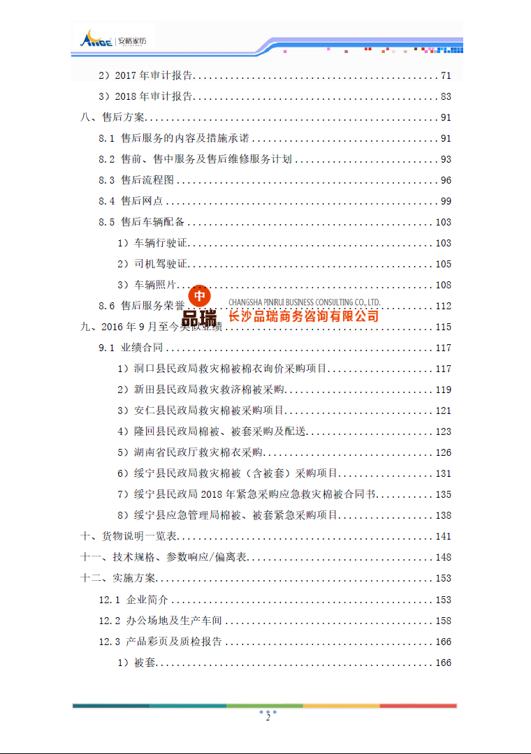 &#20048;&#40060;&#25163;&#26426;&#30331;&#24405;&#20837;&#21475;&#45;&#20048;&#40060;&#65288;&#20013;&#22269;&#65289;