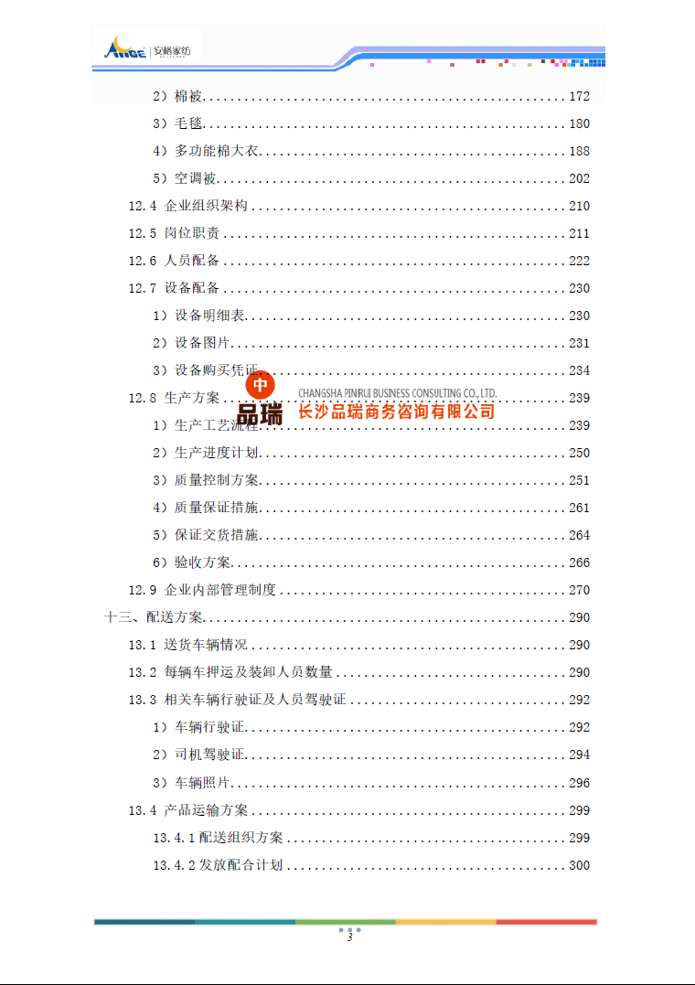 &#20048;&#40060;&#25163;&#26426;&#30331;&#24405;&#20837;&#21475;&#45;&#20048;&#40060;&#65288;&#20013;&#22269;&#65289;