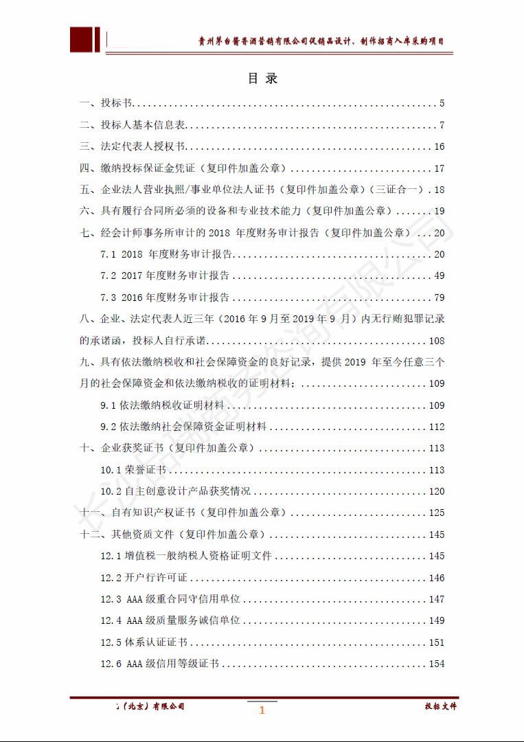 &#20048;&#40060;&#25163;&#26426;&#30331;&#24405;&#20837;&#21475;&#45;&#20048;&#40060;&#65288;&#20013;&#22269;&#65289;