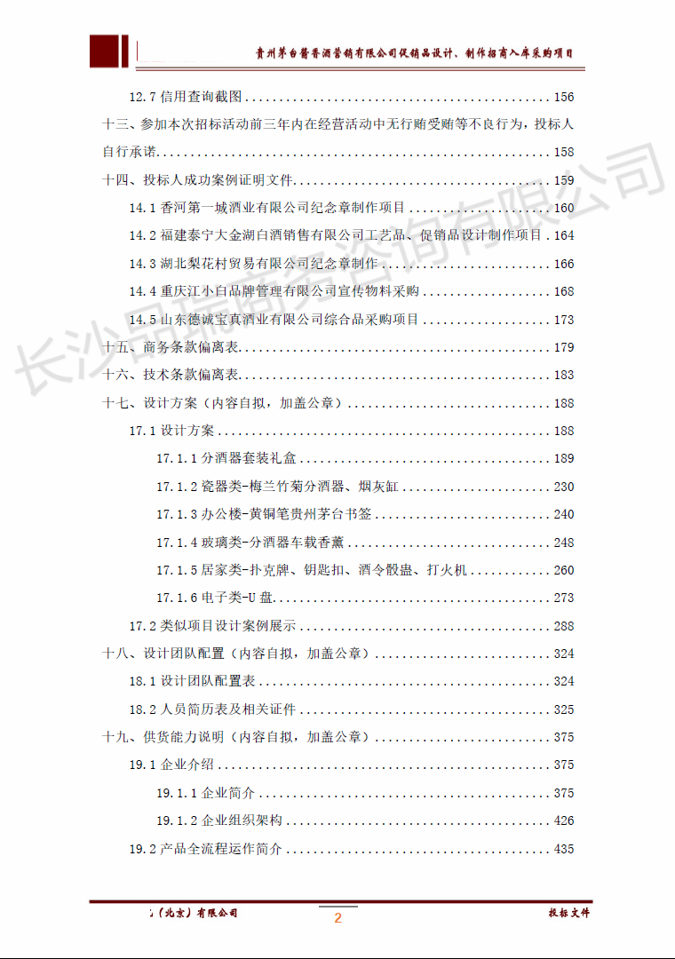&#20048;&#40060;&#25163;&#26426;&#30331;&#24405;&#20837;&#21475;&#45;&#20048;&#40060;&#65288;&#20013;&#22269;&#65289;