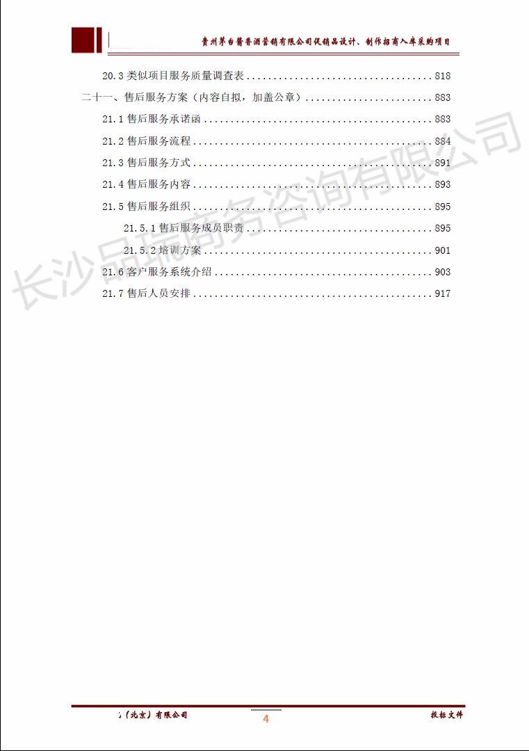 &#20048;&#40060;&#25163;&#26426;&#30331;&#24405;&#20837;&#21475;&#45;&#20048;&#40060;&#65288;&#20013;&#22269;&#65289;