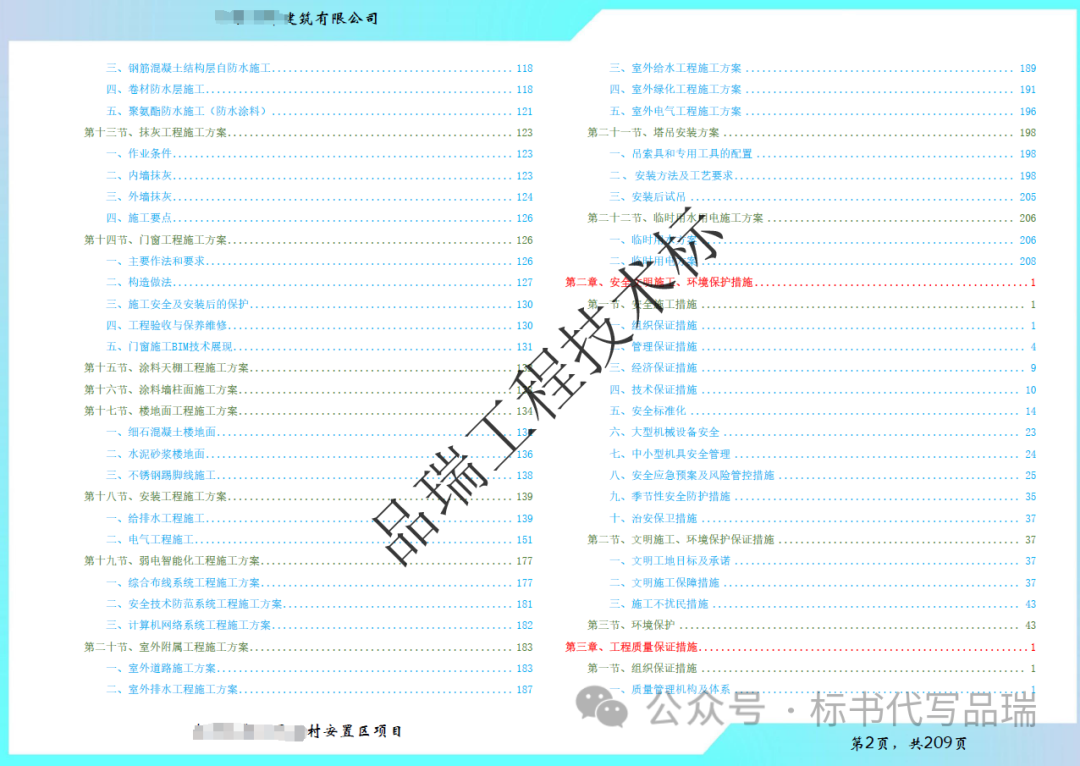 &#20048;&#40060;&#25163;&#26426;&#30331;&#24405;&#20837;&#21475;&#45;&#20048;&#40060;&#65288;&#20013;&#22269;&#65289;