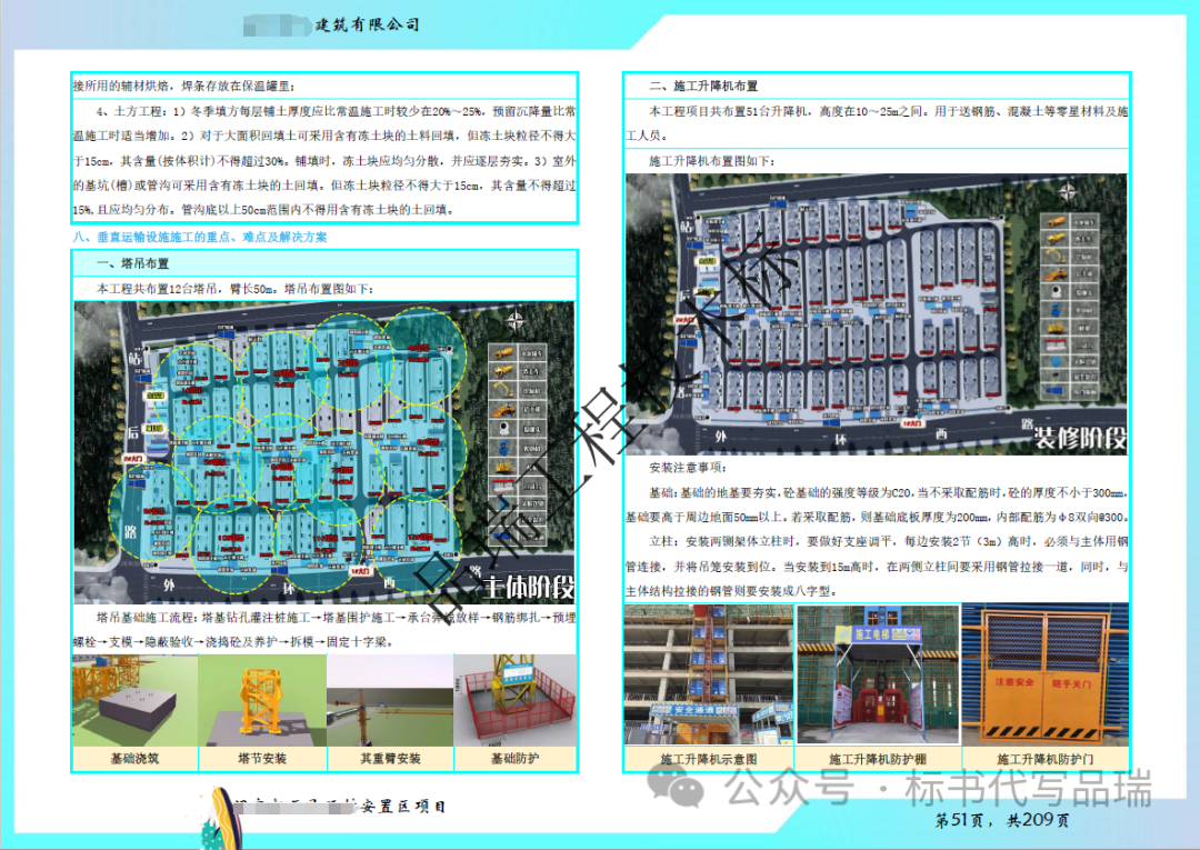 &#20048;&#40060;&#25163;&#26426;&#30331;&#24405;&#20837;&#21475;&#45;&#20048;&#40060;&#65288;&#20013;&#22269;&#65289;