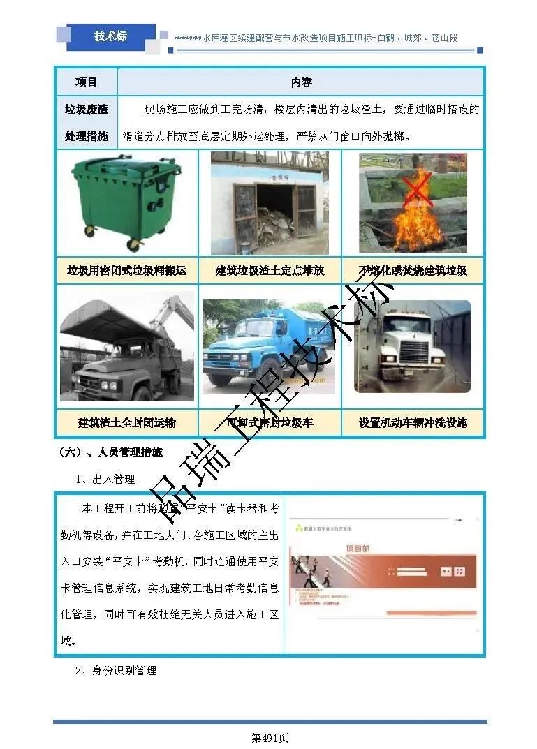 &#20048;&#40060;&#25163;&#26426;&#30331;&#24405;&#20837;&#21475;&#45;&#20048;&#40060;&#65288;&#20013;&#22269;&#65289;