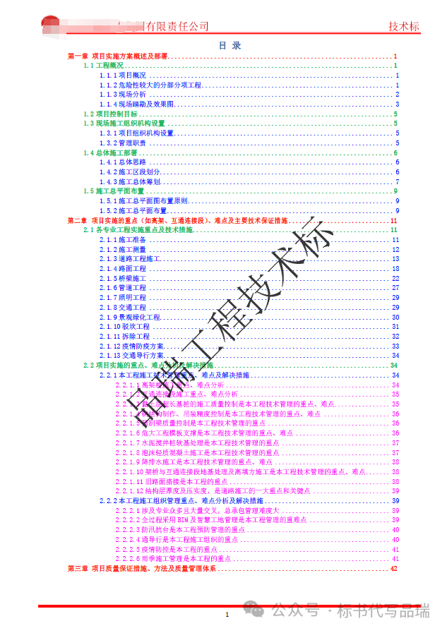 &#20048;&#40060;&#25163;&#26426;&#30331;&#24405;&#20837;&#21475;&#45;&#20048;&#40060;&#65288;&#20013;&#22269;&#65289;