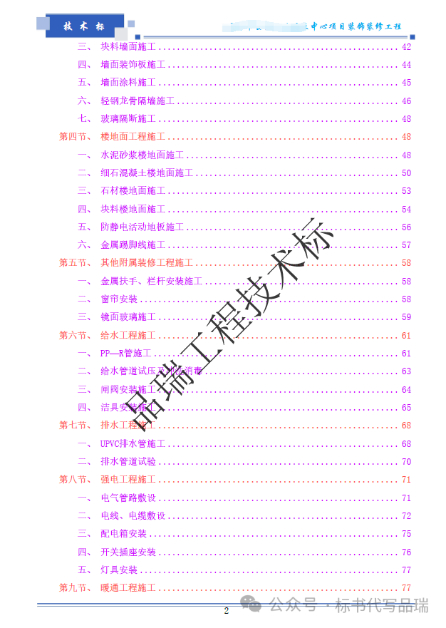&#20048;&#40060;&#25163;&#26426;&#30331;&#24405;&#20837;&#21475;&#45;&#20048;&#40060;&#65288;&#20013;&#22269;&#65289;