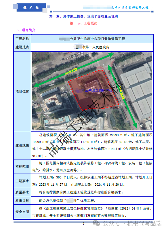 &#20048;&#40060;&#25163;&#26426;&#30331;&#24405;&#20837;&#21475;&#45;&#20048;&#40060;&#65288;&#20013;&#22269;&#65289;