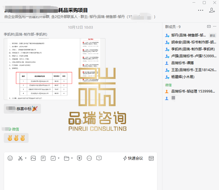&#20048;&#40060;&#25163;&#26426;&#30331;&#24405;&#20837;&#21475;&#45;&#20048;&#40060;&#65288;&#20013;&#22269;&#65289;